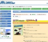 昆虫体験館 開催中！