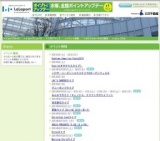 みんなで作ろう！キャンドル・クラフト手作りイベント