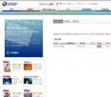 アトランティス 公開