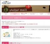 アイズ・キッズダンスショー