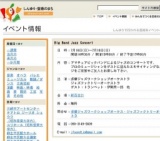 Big Band Jazz Concert