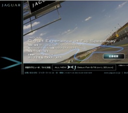 JAGUAR Circuit Experience at Fuji Speedway