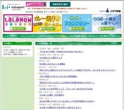 マザー牧場プレゼンツ〜わくわく牧場体験〜