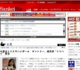 今度はトリスでハイボール サントリー、庶民派“トリハイ”復活