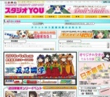 静岡コミックライブ159