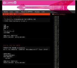 ロドリゲスブラスター + あすき共同企画 「爆音兄弟!! 1日目」