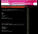 ロドリゲスブラスター + あすき共同企画 「爆音兄弟!! 1日目」