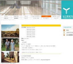 「モダン・ライフ」