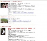 10月までの主なイベント予定