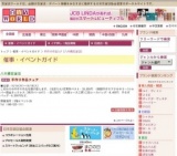 手作り作品フェア