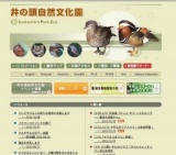 12/5と12/12 今年もオリジナルリース教室開催！