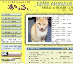 アニマルコミュニケーション講座をスタート!【川越】モニターキャンペーン♪