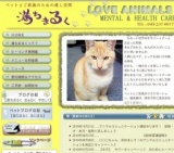 アニマルコミュニケーション講座をスタート！【川越】モニターキャンペーン♪