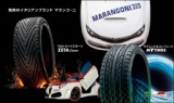 イタリア製輸入タイヤ・MARANGONI Mythos ・マランゴーニータイヤ工賃込み激安販売中！