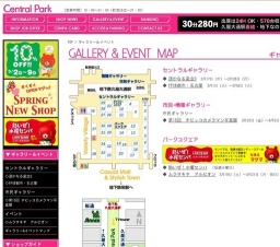 第15回 チビッコカメラマン写真展