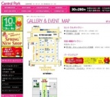 第15回 チビッコカメラマン写真展