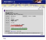 25th Anniversary今井美樹コンサートツアー2011LOVE & BLESSINGS 〜Miki's Affections〜