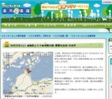 ★出店無料フリマ★信頼の森愛媛今治店