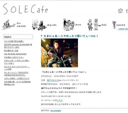 たまにゃあ一人でゆったり歌いてぇ〜Vol.1