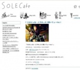たまにゃあ一人でゆったり歌いてぇ〜Vol.１