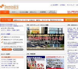 [セミナー] 【大阪5/4】資産家から学ぶ、将来のお金の心配が無くなる資産形成セ ミナー