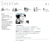 京都で出逢えたら