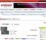【八街ふれ愛オーガニックファーム】7月24日（日）採れたて夏野菜大収穫祭＆子供のための夏休み...