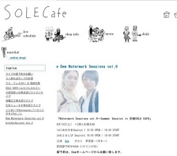 Dew Watermark Sessions vol.9