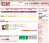 ギフト解体セール