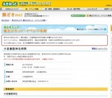 大宮巌鼓神社例祭