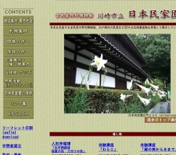 人形浄瑠璃-2つの重要文化財が響きあう-