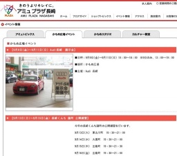 〜9月11日(日) Audi長崎 展示会】