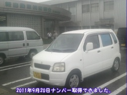 富山県初の改造EVナンバー取得くろべフェアでお披露目試乗と無料相談会