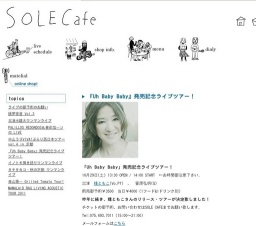 『Uh Baby Baby』発売記念ライブツアー！