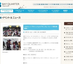 アクタス18：00閉店のお知らせ