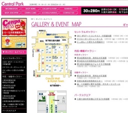 第24回名北支部高校生の写真展