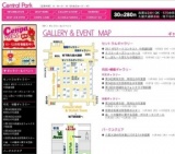第24回名北支部高校生の写真展