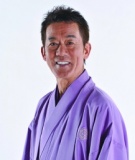 三遊亭円楽独演会