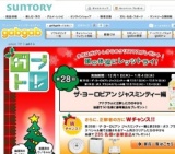 「gabgab」ガブトレ 第28回：ザ・ヨーロピアン ジャスミンティー 編