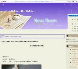 でら！ねこ！「猫の譲渡会」