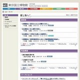 エフゲニ・ザラフィアンツピアノコンサート