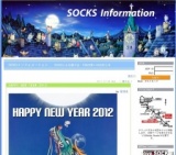 Socks Museum SKY 新春初売り