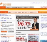 [セミナー] ついに決定！来日ツアー2012!!チカコロジー・カフェin名古屋●●●成功への近道！世界...