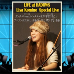 LIVE at HADOWS Lisa Komine Ｓｐｅｃｉａｌ Ｌｉｖｅ