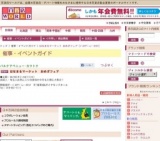 はなまるマーケット おめざフェア