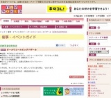 オールワコールビッグバザール