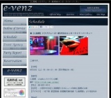 6月23日(6/23) 大阪社会人サークル・お見合いパーティーe-venz