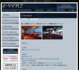 9月8日（9/8)大阪社会人サークル・お見合いパーティーe-venz