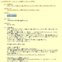 夏休み特別イベント「かんきょう・かがく・はじめの一歩〜エコ工作スペシャル〜」