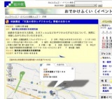 体験講座 「写真の保存とデジタル化」開催のお知らせ